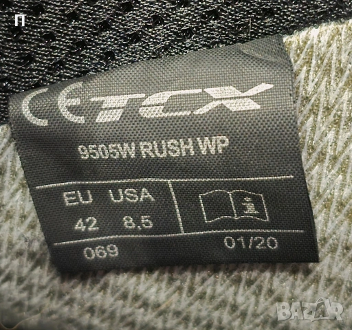Мото боти TCX Rush 42 номер, снимка 8 - Други - 53540726