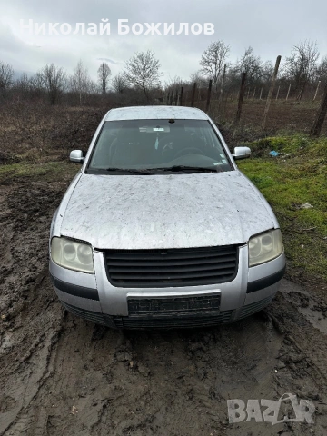 Продавам VW Passat 5.5 1.9-101 кс на ЧАСТИ 