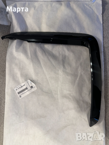 БМВ предна броня лайсни - 2