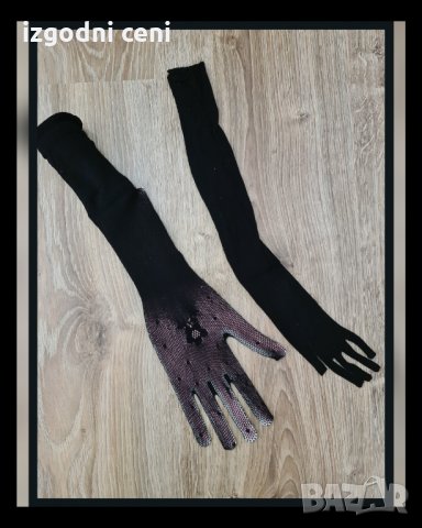 Дълги мрежести ръкавици в черно, снимка 1 - Ръкавици - 35840652