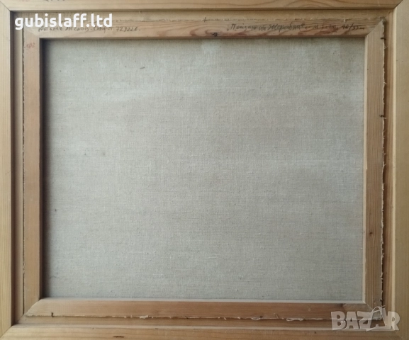 Картина "Пейзаж от Жеравна", худ. Атанас Жеков (1926-2006), снимка 4 - Картини - 51648833