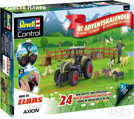 Коледен календар Ферма трактор с дистанционно и животни Адвент календар, снимка 8 - Други - 48304504