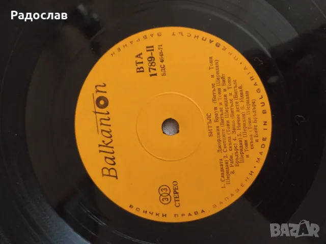 грамофонна плоча Битълс, снимка 6 - Грамофонни плочи - 56357016