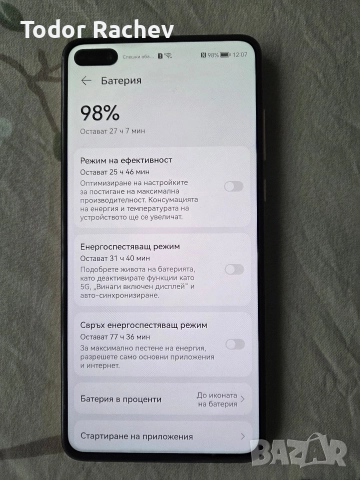 Huawei P40, снимка 3 - Huawei - 52664825