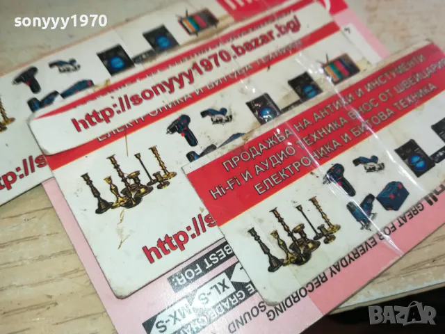 ЛУЛИ-НОВИ ЛУЛИ-85ЛВ ЗА ЕДНА 2711241016, снимка 15 - Лули - 48123307