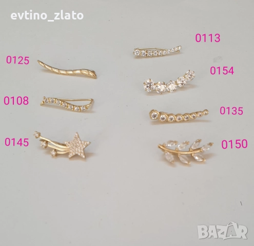 ЗЛАТНИ ФИБИ 14К 585ПР, снимка 3 - Колиета, медальони, синджири - 37742905