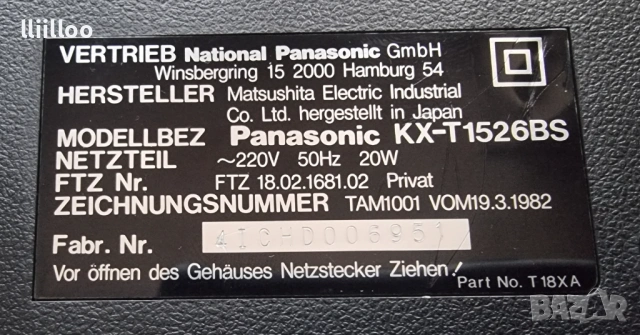 Двукасетъчен секретар - PANASONIC KX-T1526BS, снимка 8 - Радиокасетофони, транзистори - 27616407