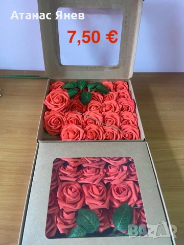 Материали за декорация / кутии за декорация, снимка 4 - Други - 53871763