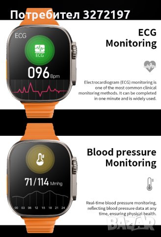 Смарт часовник Vwar 8 ULTRA MAX - нова версия софтуер 2023, снимка 5 - Смарт часовници - 41338582