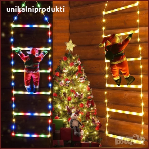 Светеща коледна стълба с катерещ се дядо коледа топла или многоцветна светлина 1.5м 