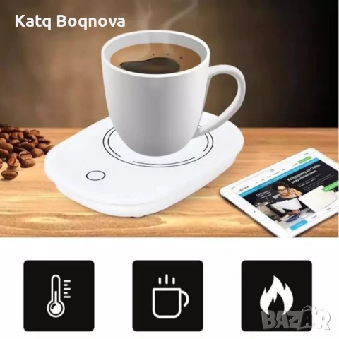 Нагревател за чаша, снимка 5 - Чаши - 51152304