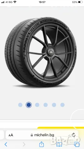 Гуми Michelin Pilot Sport, снимка 1