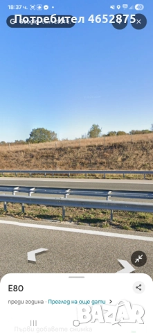 Парцел на АМ Марица подходящ за бъдещи инвестиции, снимка 4 - Парцели - 52446409