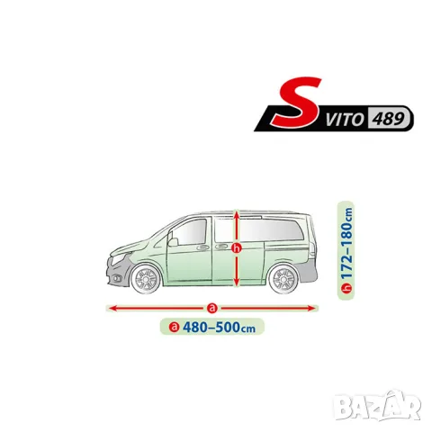 Покривало Kegel за Mercedes ван, размер S, сиво, 480-500 см, сиво, снимка 2 - Аксесоари и консумативи - 55861598