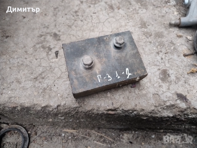 Метален Блок - Баланс Преден Мост За Фолксваген Голф 3 1993г / VW Golf 3 1993y