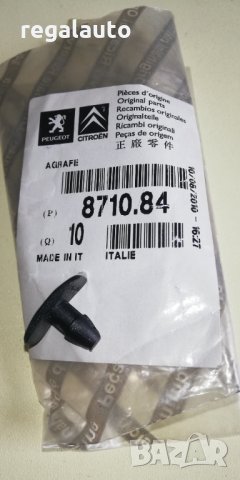 871084,щипка уплътнение задни врати CITROEN JUMPER,PEUGEOT BOXER I,II,III, снимка 2 - Части - 34078777