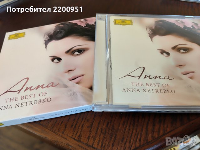 ANNA NETREBKO, снимка 1 - CD дискове - 44492939