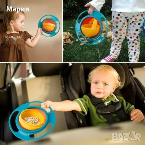 Детска купа за хранене въртяща се на 360 градуса