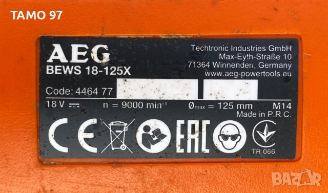 Акумулаторен сет на AEG 18V 2021г., снимка 6 - Други инструменти - 41462164