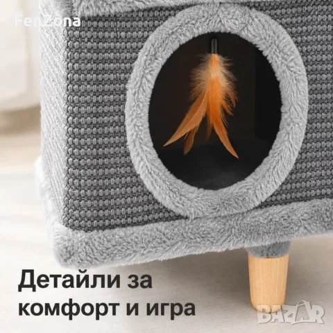 Катерушка за котки 3 в 1 - меко легло, играчка и драскалка, снимка 2 - За котки - 56084027