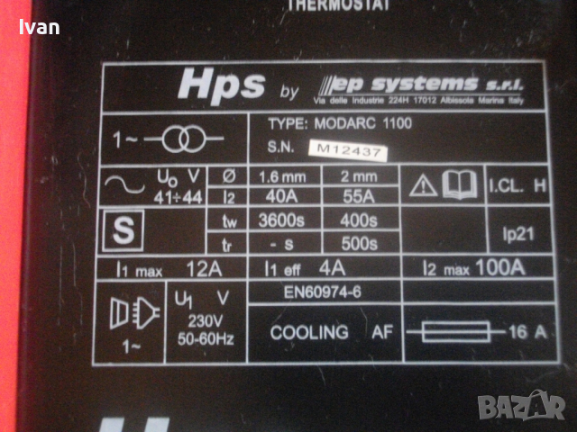 ИТАЛИАНСКИ 100 Ампера Инверторен Електрожен Машина За Електродно Заваряване-Като Нов-MODARC 1100, снимка 12 - Други инструменти - 36410714