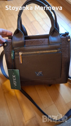 Кафява чанта VERDE