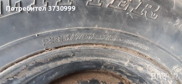 Гуми със джанти  за Уаз , снимка 8 - Селскостопанска техника - 40815434