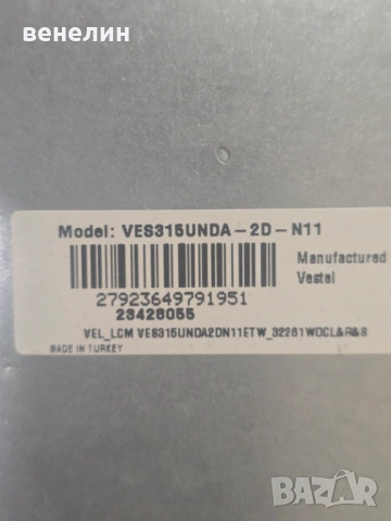 Mainboard 17MB110P и Power board 17IPS62 от JVC LT-32VF52K, снимка 4 - Части и Платки - 53738317