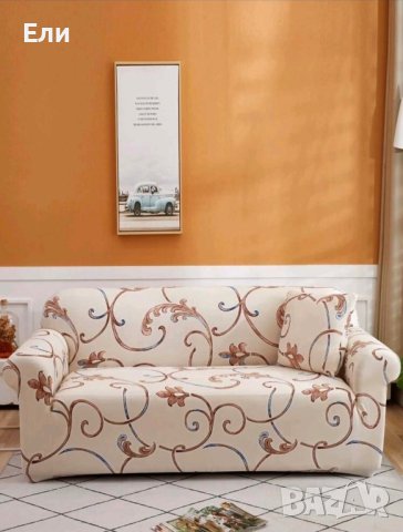 Калъф за диван двойка, снимка 1 - Дивани и мека мебел - 40611638