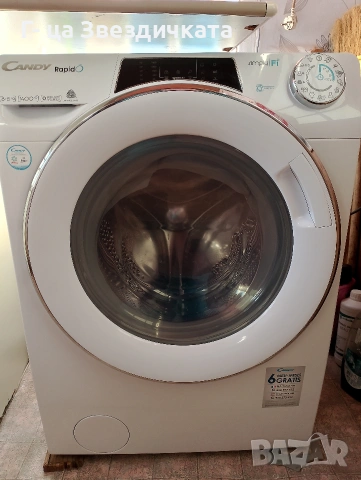 пералня със сушилня 8+5 , снимка 4 - Перални - 53073873
