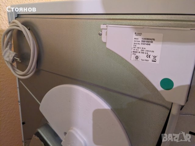 Сушилня Hotpoint Ariston 9kg, снимка 3 - Сушилни - 39894432