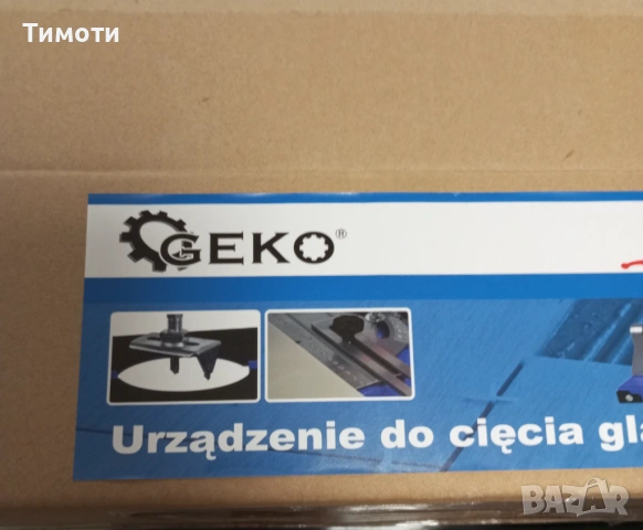 НОВА ръчна резачка за плочки , снимка 2 - Други инструменти - 53511865