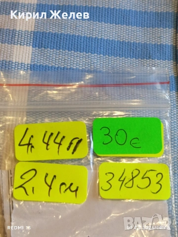 Сребърна монета 10 пари 1187/14 Османска Империя Султан Абдул Хамид първи 34853, снимка 9 - Нумизматика и бонистика - 53665738