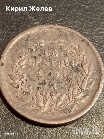 Рядка монета 1 сентаво 1891г. Мексико за КОЛЕКЦИОНЕРИ 53200, снимка 4 - Нумизматика и бонистика - 53122180