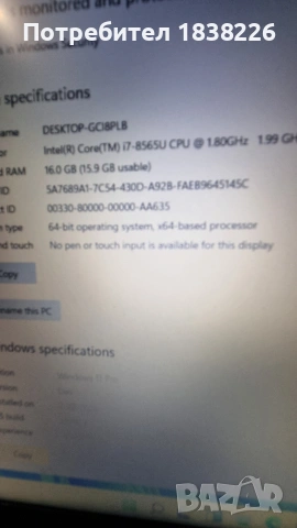 Лаптоп Леново V15-IWL, снимка 3 - Лаптопи за дома - 53668410