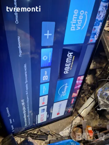 Захранваща платка , 17IPS72 Hitachi 50HAK6151 For 50Inc Display VES500QNDP-2D-N42, снимка 7 - Части и Платки - 48435076