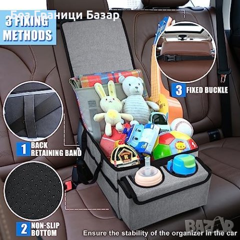 Нов Мултифункционален Органайзер за Автомобил, Водоустойчив, Сгъваем, снимка 2 - Други стоки за дома - 44207237