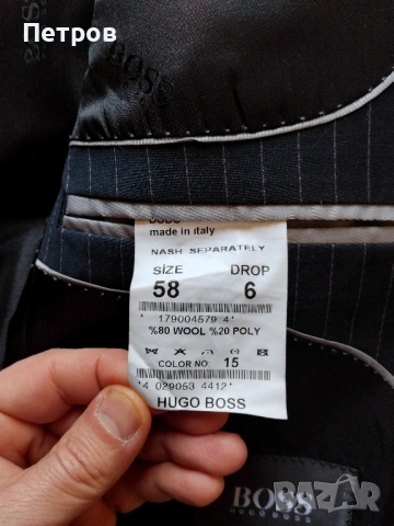 Класически костюм- сако и панталон, марка BOSS XXL/3XL, снимка 8 - Сака - 53847217