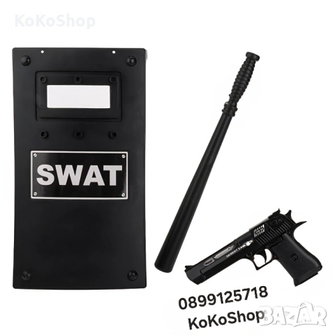 Полицейски щит, палка и пистолет - детски комплект