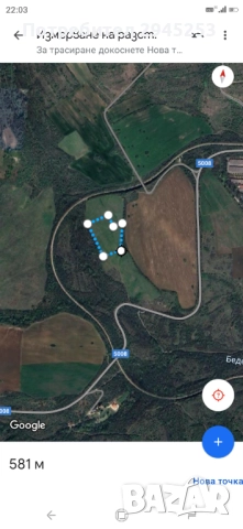 Продавам земеделска земя , снимка 4 - Земеделска земя - 52007808