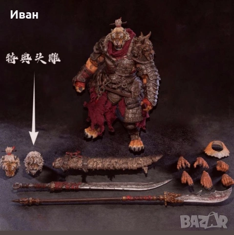  FuRay Planet Blade Master Weng / The Siberian tiger (Old Man Out of the Mountain Version) , снимка 3 - Фигурки - 53377753