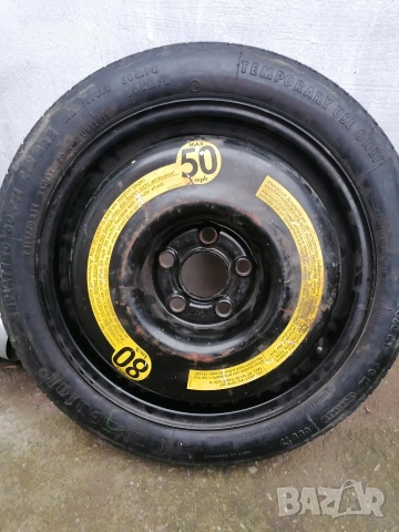 патерица за фолксваген 