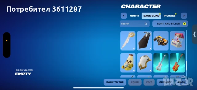 FORTNITE ACCOUNT FULL ACCESS , снимка 8 - Друга електроника - 50950984