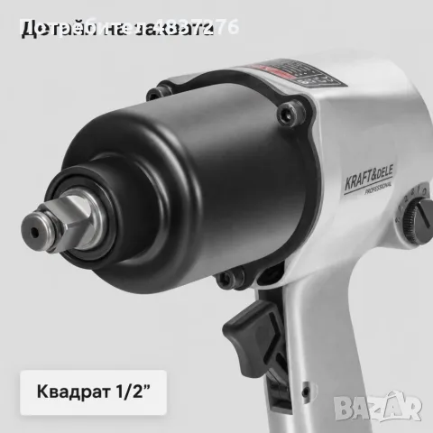 Пневматичен гайковерт, снимка 3 - Винтоверти - 56008276