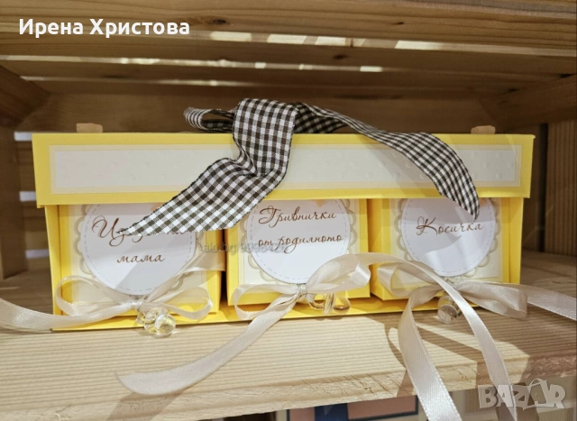 Кутия за бебешки съкровища. Налична! , снимка 2 - Други - 52774376