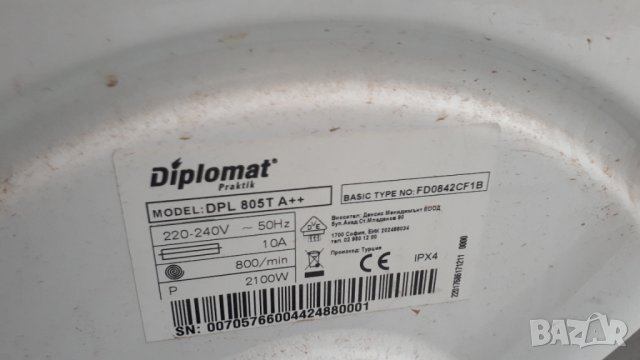 Продавам Люк за пералня  Diplomat Practik DPL 805T A++, снимка 3 - Перални - 39041113
