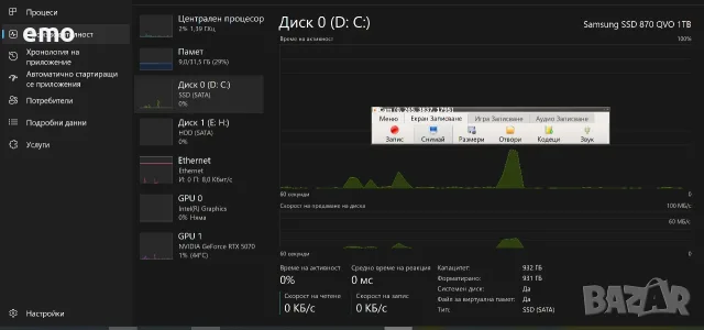 КОМПЮТЪР GeForce RTX 5070  12GB GDDR7, 192-bit  МОЩЕН, снимка 2 - Геймърски - 55786288