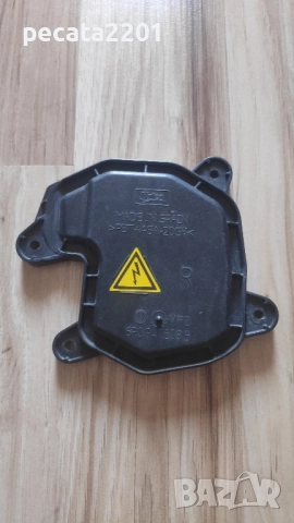 Продавам - капачка за десен фар на Vw Polo 2014
