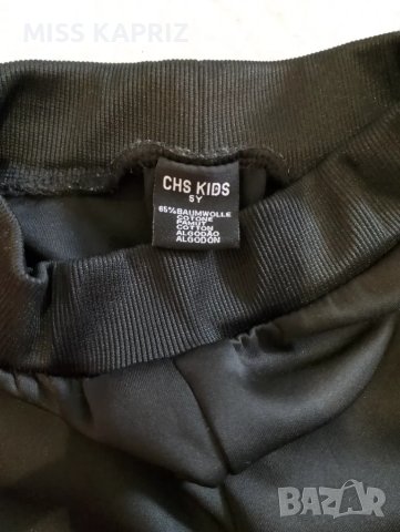 Долнище за момче 5г., снимка 4 - Детски анцузи и суичери - 47305765