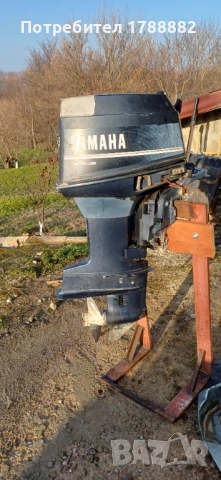 Ямаха 25кс 2т къс ботуш